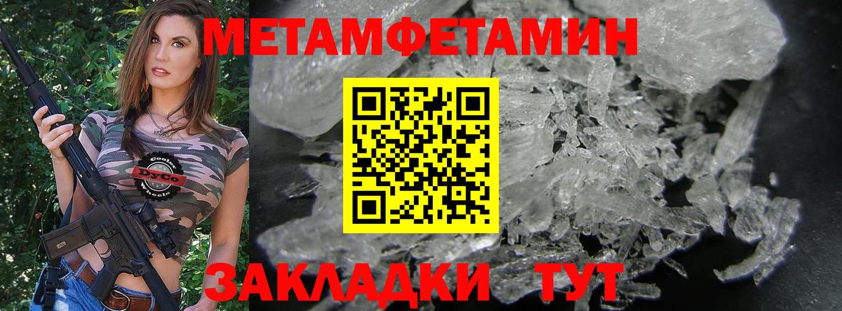 АМФ  Амфетамин VHQ  Вход с VPN  Надым 