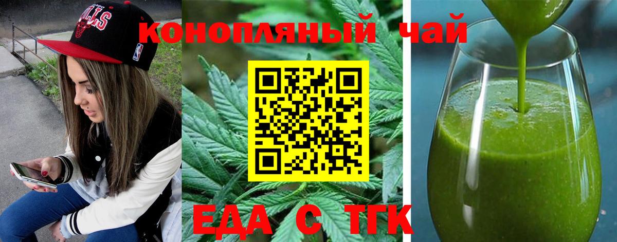 Надым  Canna-Cookies конопля  Вход с VPN 