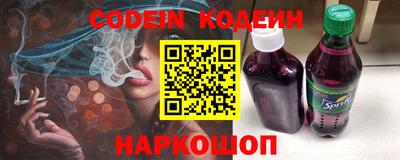 бошки Заволжье