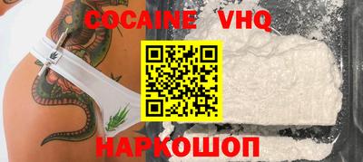 эйфоретик Заводоуковск