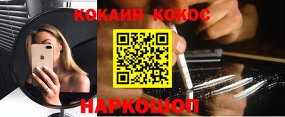 эйфоретик Заводоуковск