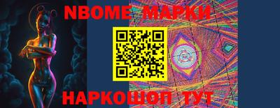 эйфоретик Заводоуковск