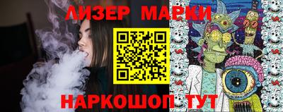 эйфоретик Заводоуковск