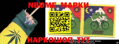 бошки Заволжье