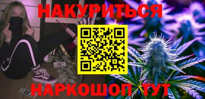 эйфоретик Заводоуковск