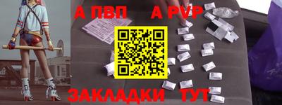 ешки Донецк