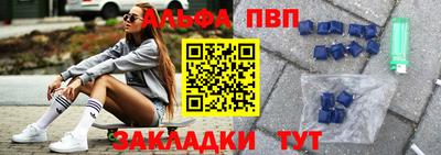 эйфоретик Заводоуковск