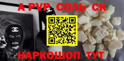 эйфоретик Заводоуковск