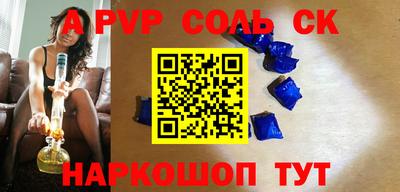 бошки Заволжье