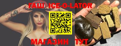 эйфоретик Заводоуковск