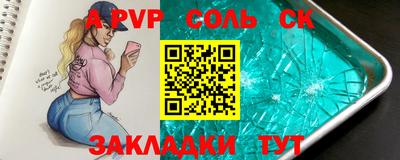 бошки Заволжье