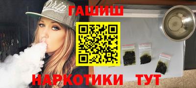 бошки Заволжье
