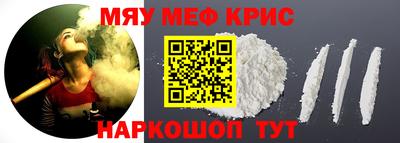 эйфоретик Заводоуковск