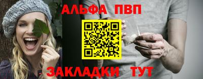 бошки Заволжье