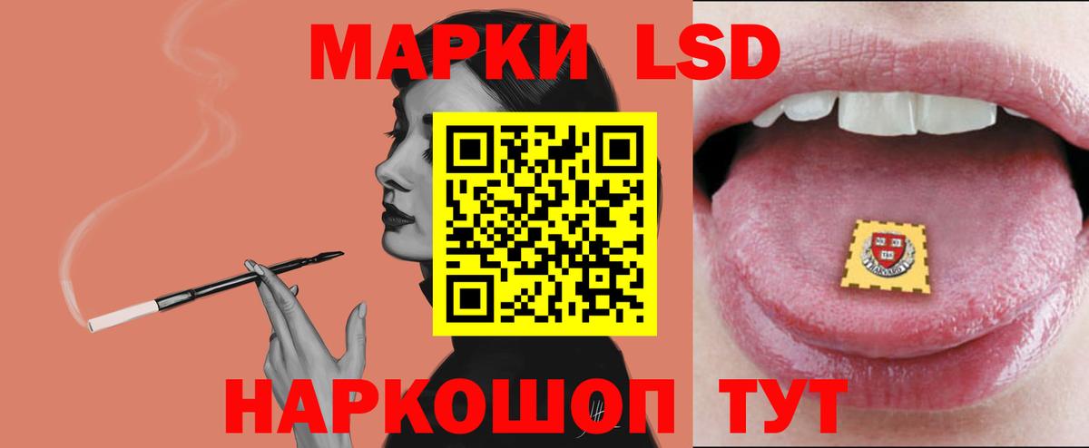 Лсд 25 экстази ecstasy  Вход с VPN  ОМГ ОМГ как войти  Надым 