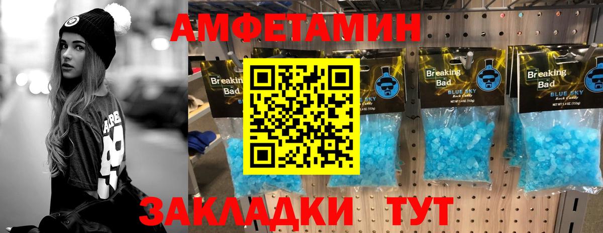 МЕТАМФЕТАМИН пудра  МЕТАМФЕТАМИН пудра  Надым  Вход с VPN 