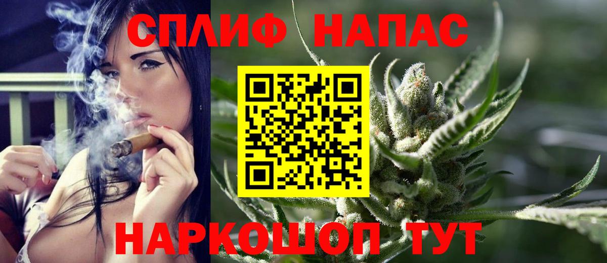 Надым  Марихуана планчик  Шишки марихуана OG Kush  Каннабис семена  Вход с VPN 