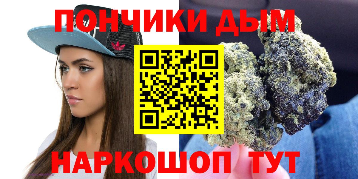 Канабис ГИДРОПОН Надым